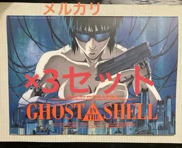 3세트 GHOST IN THE SHELL 공각기동대 복각 팜플렛