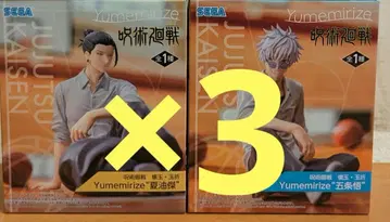 주술회전 고죠 사토루 게토 스구루 6체 세트