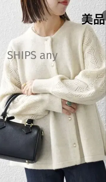 ships any 베이지 니트 가디건