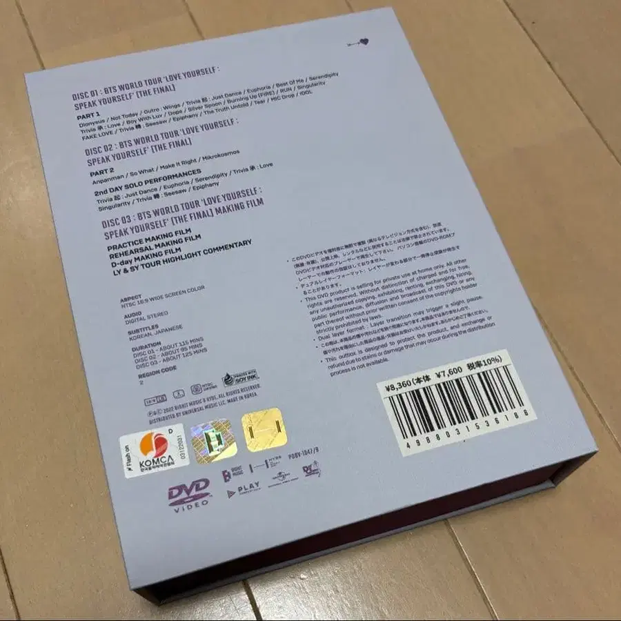 3번째 상품 이미지