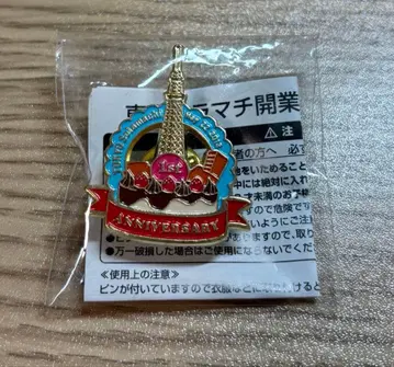 도쿄 소라마치 개업 1주년 기념 핀즈 핀 배지