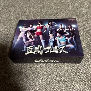 두부 프로레슬링.Blu-ray