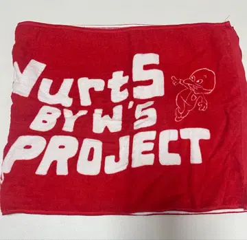 Wurts 타월