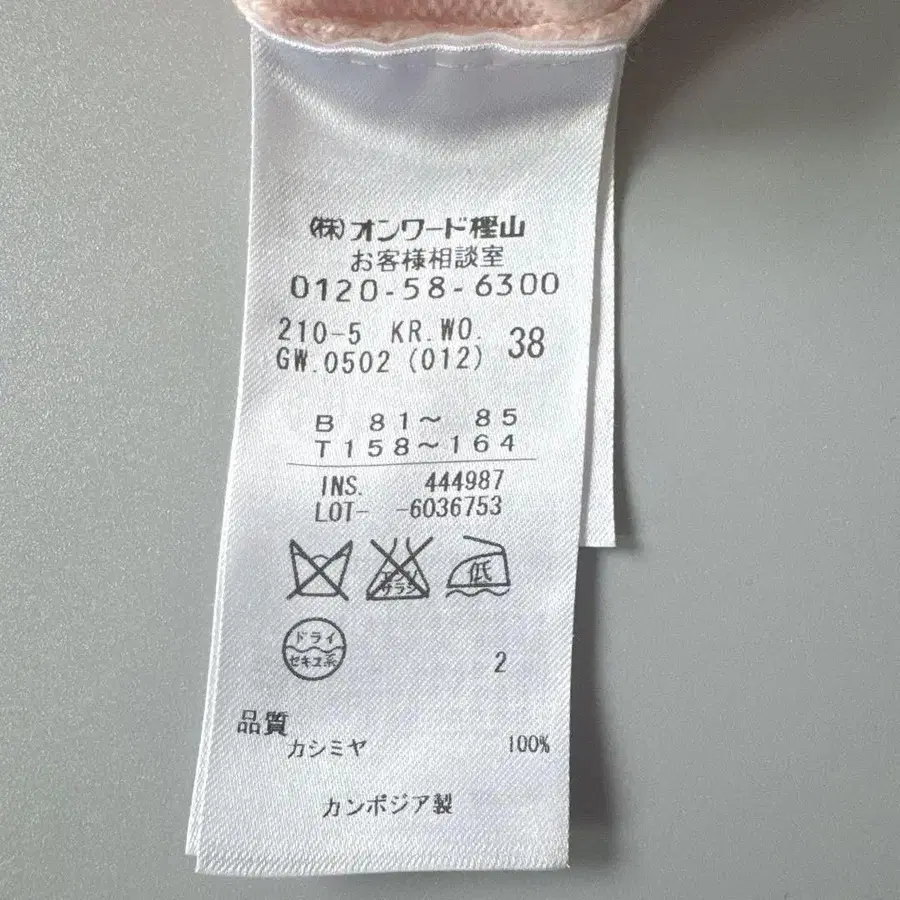 11번째 상품 이미지