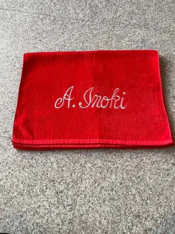 A. 이노키 자수 타월 빨간색
