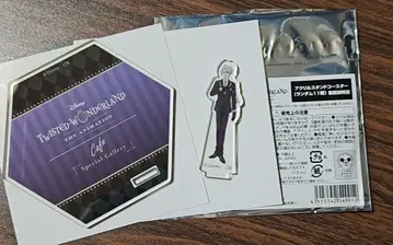 Twisted Wonderland 아크릴 스탠드