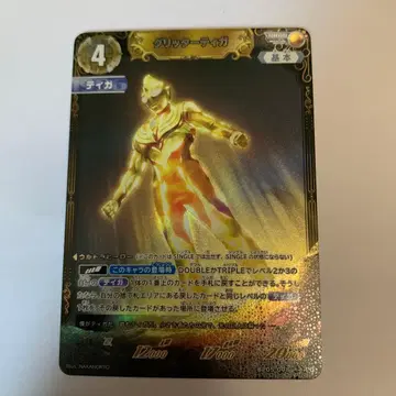 울트라맨 카드 게임 글리터 티가