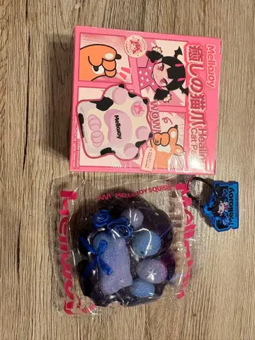 Melody 고양이 손톱