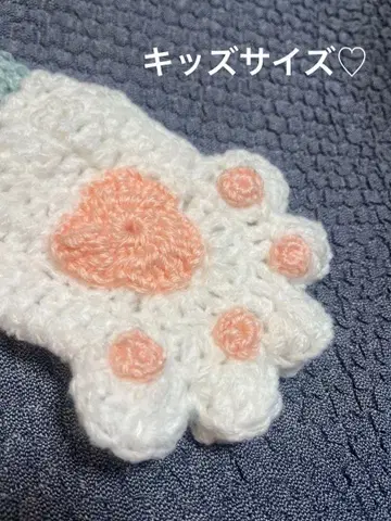 고양이 손 강아지 손 암워머 키즈 1