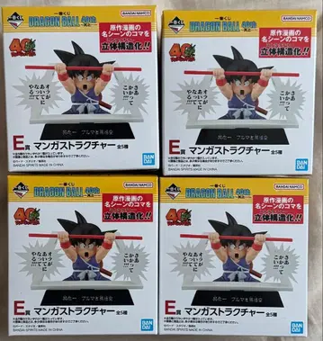 제일복권 DRAGON BALL 40th ~그 첫 번째~ E상 x 4