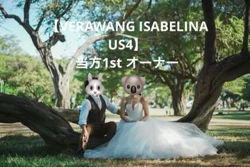 [ VERAWANG ISABELINA US4 ] 2nd 주인님 모집