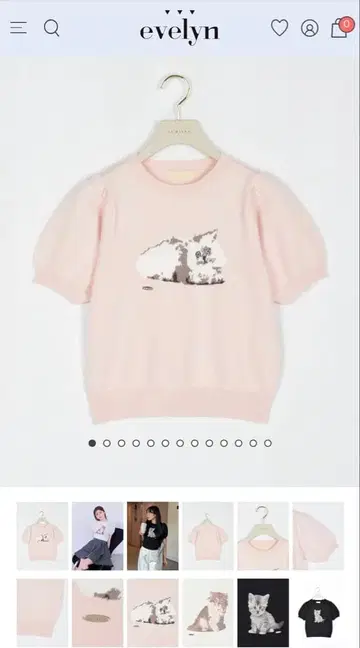 안미르 An MILLE 냥냥 퍼프 니트