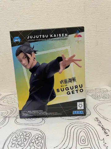 주술회전 Suguru Geto 피규어