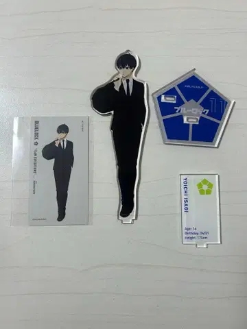 블루 록 베이스야드 이사기 요이치 아크릴 스탠드 특전 카드