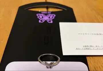 ANNA SUI 엔젤 나비 모티브 반지 15호
