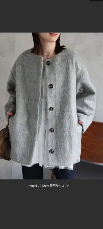 사키시마 도쿄 노카라 샤기 코트