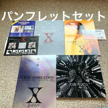 X JAPAN(엑스재팬) 투어 팜플렛 세트 DAHLIA Tour
