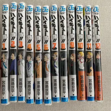 하이큐부 1~12권