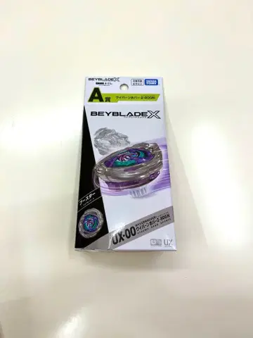 BEYBLADE X 베이X 와이번호버2-80GN