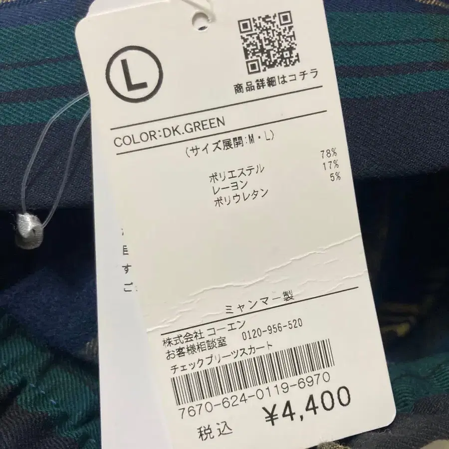 12번째 상품 이미지