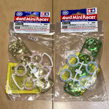 [G11028] 미니 사륜구동 20주년 골드 도금 그린 도금 휠