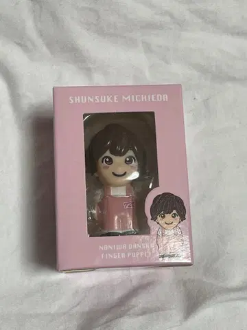 미치에다 슌스케 손가락 인형