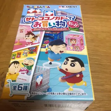 리멘트 사토 코코노카도에서 쇼핑 유리(네네) 새상품