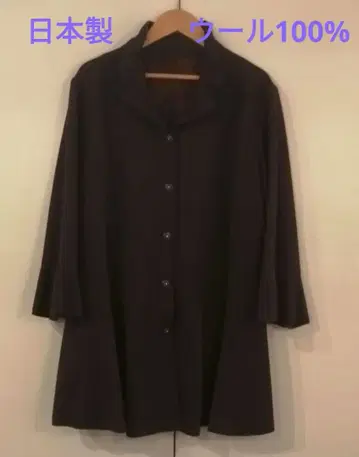 일본제 울 가을 코트 멜로우넥 플레어 짙은 보라색 팥색 쇼와 레트로 M