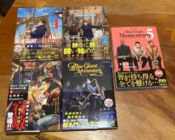BLUE GIANT MOMENTUM 1-5권 세트