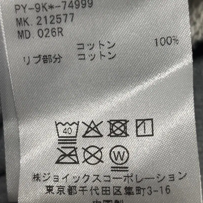 9번째 상품 이미지