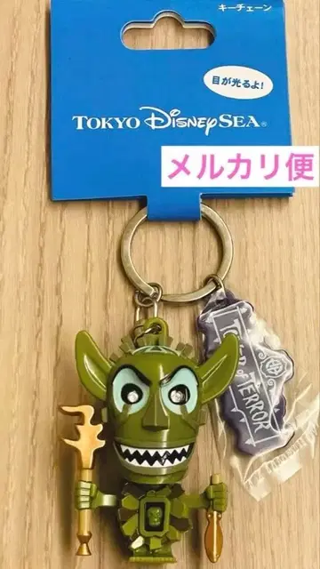 [디즈니] 타워 오브 테러 시리키우툰두 키체인