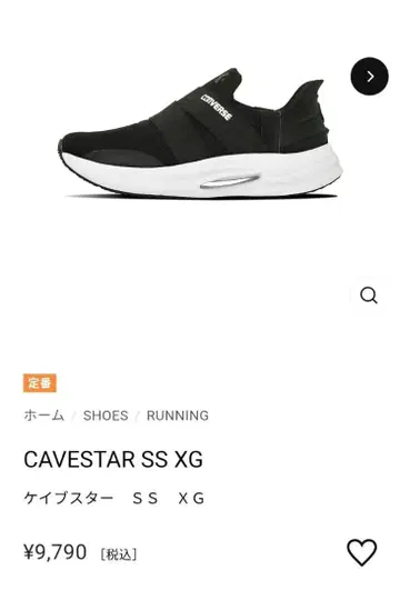 스니커즈 컨버스 핸즈프리 신발 24.5cm