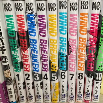 WIND BREAKER 윈드 브레이커 1~10권