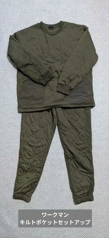 워크맨 퀼트 포켓 풀오버 & 팬츠