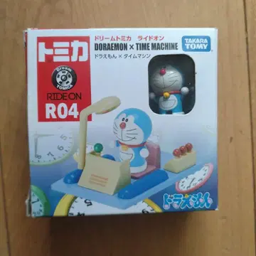 타카라토미 도라에몽 타임머신 R04