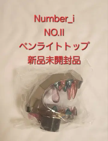 Number_i No.Ii 오리지널 응원봉 탑 미개봉 새상품