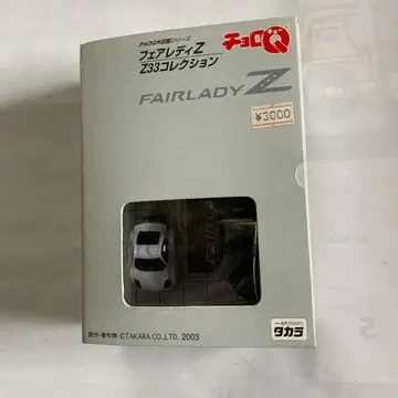 쵸로Q 대도감 시리즈 페어레이디Z Z33 컬렉션