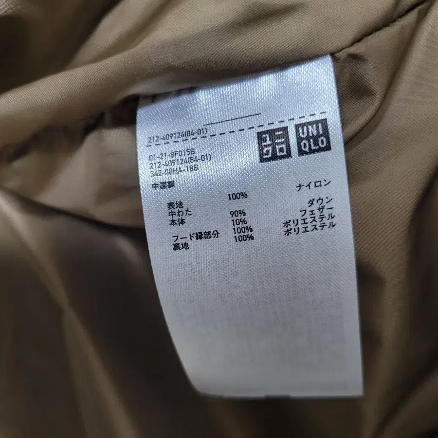 9번째 상품 이미지