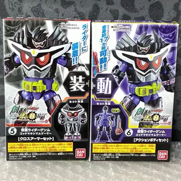 소동 가면라이더 이그제이드 겐무 갓 맥시멈 게이머 소동 BUILD 8