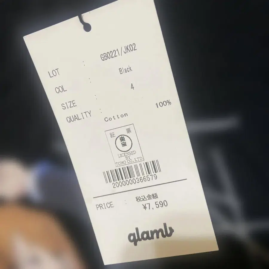 4번째 상품 이미지