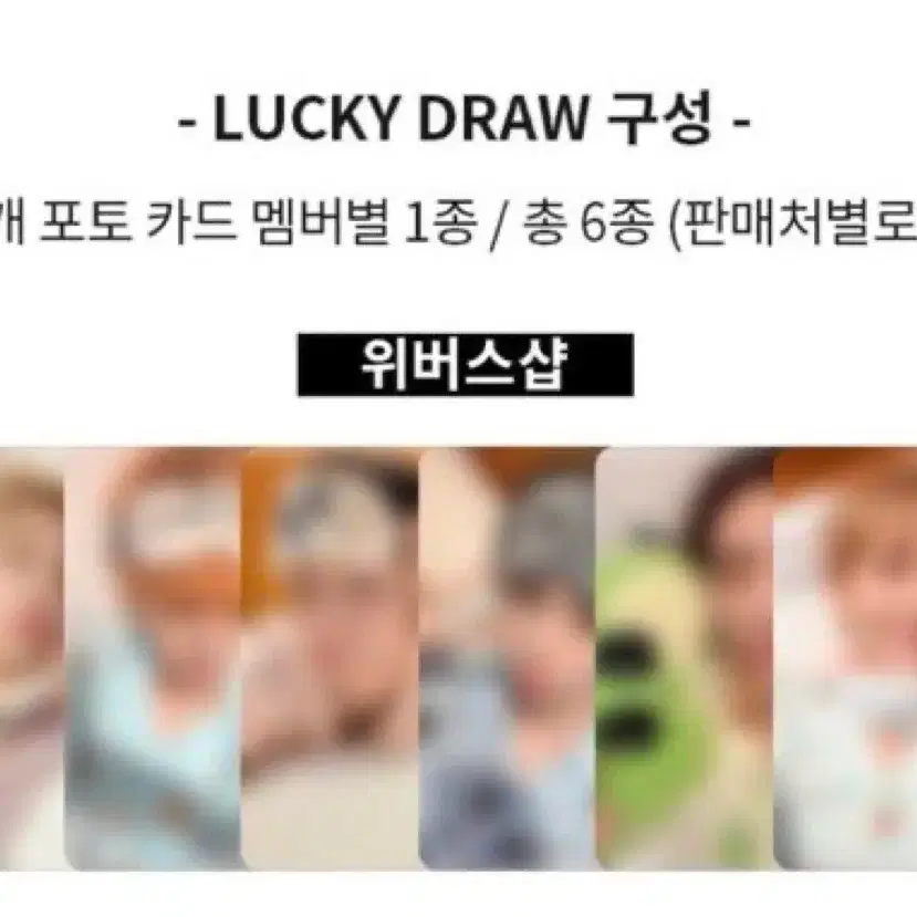 Boynextdoor The Action weverse shop 2nd pre-order benefit buncheol Sungho Riwoo Jaehyun Taesan Leehan Woonhak