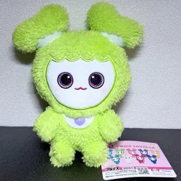 TWICE LOVELYS 복슬복슬 앉아 봉제 인형 정연