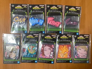 히로아카 러버 컬렉션 9개 세트