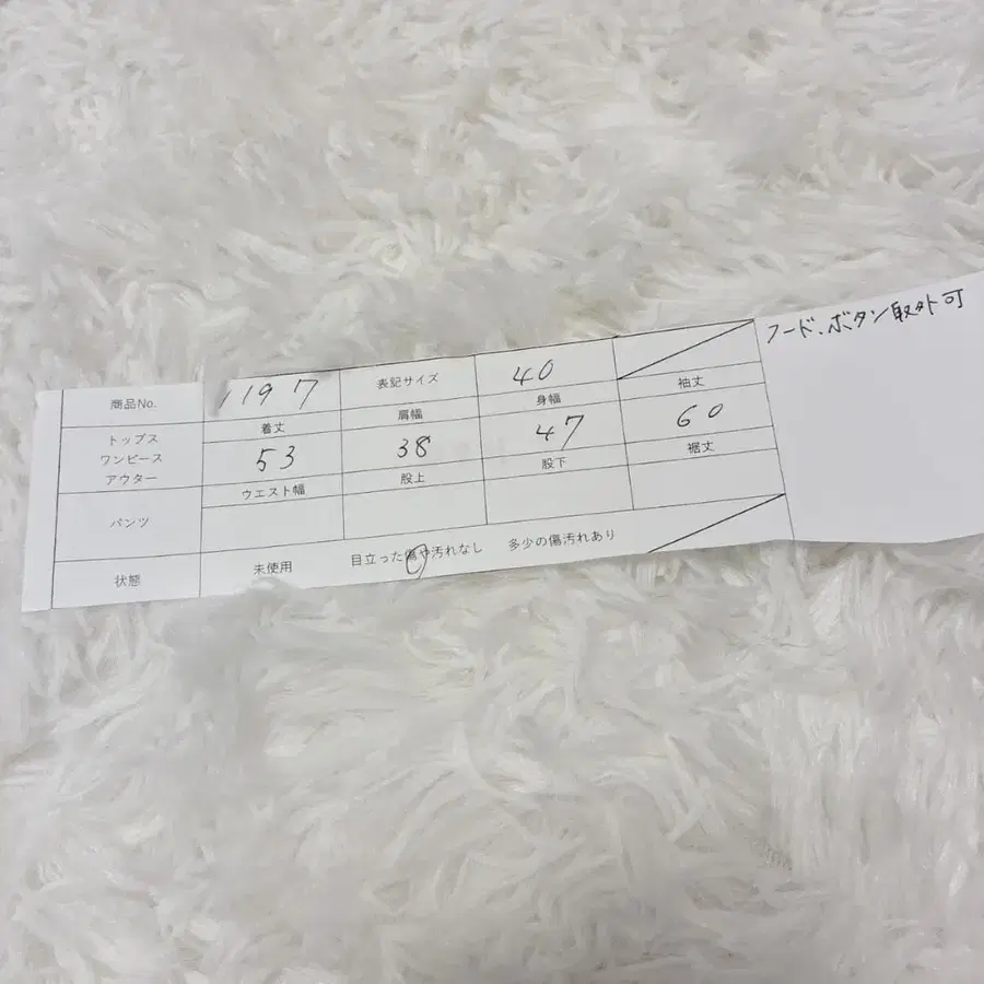 10번째 상품 이미지