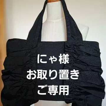 HELOYSE 블랙 프릴 빅 백