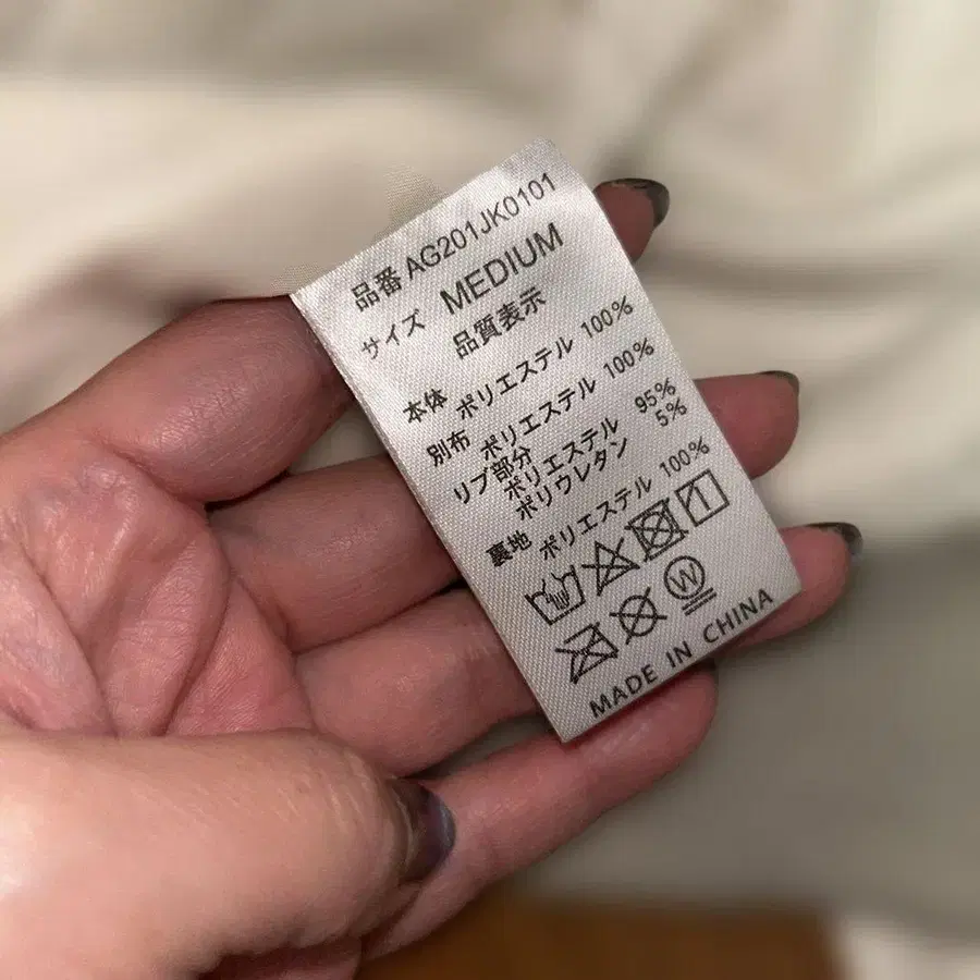 9번째 상품 이미지