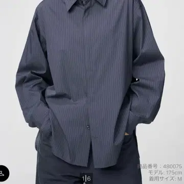 UNIQLO U 유니클로 드레이프 셔츠 M BLUE 스트라이프 긴팔