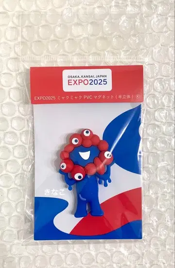 오사카 간사이 만박 미야쿠미야쿠 PVC 마그넷 반입체 새상품 미개봉