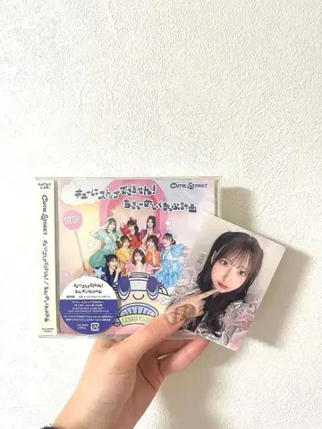 CUTIE STREET 일반ver 사쿠라바 하루카 트레이딩 카드 포함