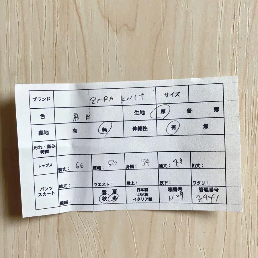 12번째 상품 이미지